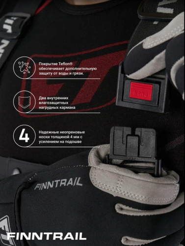 Finntrail Вейдерсы Speedmaster-Z 1529 Graphite в Оренбурге