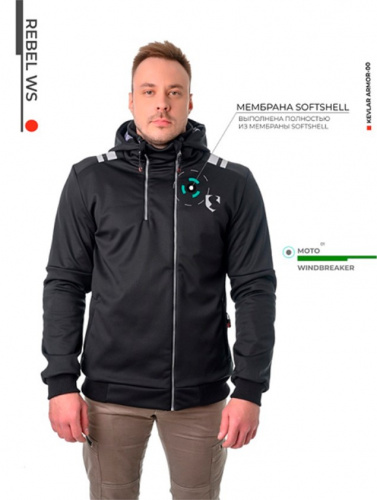 Starks Мотоветровка Rebel WS в Оренбурге