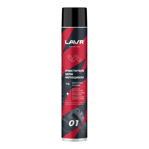 Lavr Очиститель цепи 1 л в Оренбурге