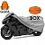 Extreme Style Защитный чехол для мотоцикла 300D Box Gl серый в Оренбурге